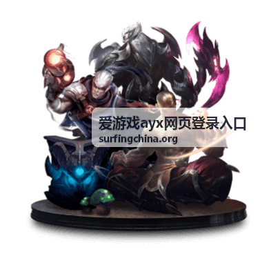 爱游戏ayx网页登录入口登录流程示意